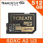 TEAM十銓 T-CREATE EXPERT S.M.A.R.T. MICRO SDXC 512GB 記憶卡(含轉卡+終身保固)