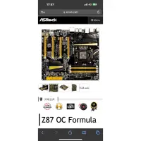 在飛比找蝦皮購物優惠-二手良品 ASROCK Z87 OC FORMULA 華擎 