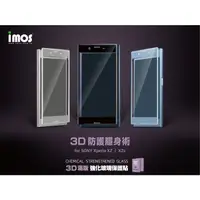 在飛比找蝦皮購物優惠-正版 imos 0.26mm 3D滿版 9H 日本旭哨子 強