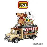 在飛比找有閑購物優惠-【愛瘋潮】LOZ mini 鑽石積木-1116 熱狗餐車迷你