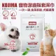 【日本KOJIMA】寵物潔牙手指狀濕紙巾(犬貓通用)