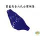 [網音樂城] 陶笛 ocarina 台灣造型 寶藍 六孔 高音C調 (贈 樂譜 吊帶 紙盒)(當心黑心陶笛)