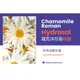 【MW精油工坊】羅馬洋甘菊純露 Chamomile Roman Hydrosol 100ml