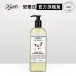 【契爾氏】官方直營 寵物狗寶貝潤澤洗毛精500ML(KIEHL’S)