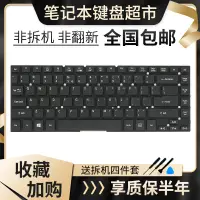 在飛比找露天拍賣優惠-【兜兜上新】電腦配件 電腦零件 鍵盤 Acer宏基EC E1