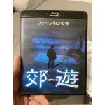 ［收藏品］蔡明亮 《郊遊》BD 日本帶回 可播放 台灣沒有出任何DVD BD 唯一正版