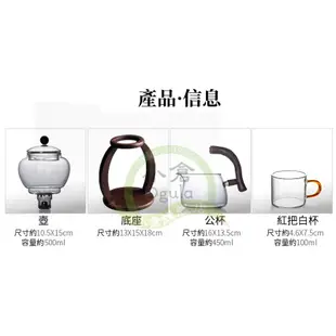 玻璃茶具 茶壺 茶盤 茶具套裝 懶人泡茶器 功夫茶杯 泡茶壺 泡茶神器 家用