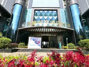 鳳凰御庭酒店連鎖(綿陽平政汽車站店)Phoenix Regalia Hotel (Mianyang Pingzheng Bus Station)