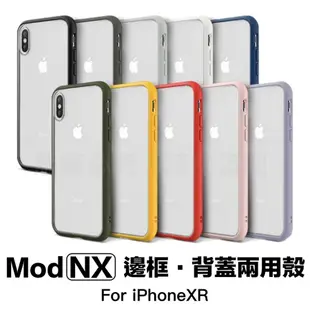 部份現貨｜犀牛盾Mod款 邊框+背蓋iPhone11 iPhoneX iPhoneX i8 i7 i6 6s PLUS