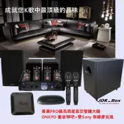 【JDK歌大師】HiFi無損真空管KTV唱歌機ONKYO 曰本王曲重低音箱(麥克風音箱 藍芽麥克風 家庭KTV 卡拉OK)