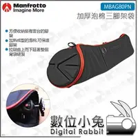 在飛比找PChome商店街優惠-數位小兔【Manfrotto 曼富圖 MBAG80PN 泡棉