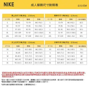 【NIKE 耐吉】外套 男款 運動連帽外套 防曬 防潑水 AS M NK IMP LGHT WINDRNNER JKT 黑 FB7541-010