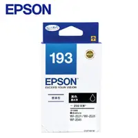 在飛比找有閑購物優惠-EPSON 原廠標準型黑色墨水匣 T193150 （WF-2