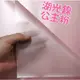 韓式珠光湖光錦霧面紙 霧面包裝紙 花束包裝紙 防水包裝紙 霧面紙