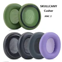 在飛比找蝦皮購物優惠-原裝耳墊適用於 Skullcandy Crusher ANC