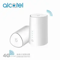 在飛比找松果購物優惠-Alcatel 4G 2CA Wi-Fi 無線雙頻路由器 L