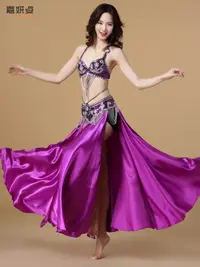 在飛比找蝦皮商城精選優惠-出演舞服 肚皮舞服裝2023新款套裝女高檔表演服裙印度舞蹈服