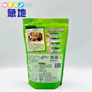 【康寶】康寶鮮味炒手 原味500g/奶素500g