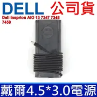 在飛比找松果購物優惠-公司貨 DELL 130W 原廠 變壓器 Precision