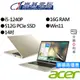 Acer宏碁 SF314-512-50DB i5 14吋 輕薄筆電 金
