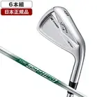 Callaway X Forged STAR 2024 IronSet 5-9 Pw 6p RH Nspro95ogh neo Steel Flex S New