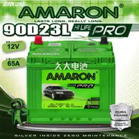 在飛比找蝦皮購物優惠-✚久大電池❚ AMARON愛馬龍 90D23L PRO加強版