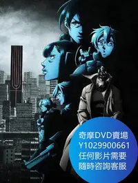 在飛比找Yahoo!奇摩拍賣優惠-DVD 海量影片賣場 非槍人生第二季 動漫 2020年