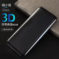 在飛比找露天拍賣優惠-三星 Galaxy S7 Edge S8 S9 S10 Pl