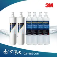 在飛比找蝦皮商城優惠-3M S004/S301主體替換濾心3US-F004-5 2