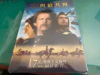 在飛比找Yahoo!奇摩拍賣優惠-( DVD ) 與狼共舞 凱文科斯納