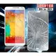 日本旭硝子玻璃 0.3mm 【Samsung Galaxy S3 i9300】鋼化玻璃保護貼/手機/螢幕/高清晰度/耐刮/抗磨/觸控順暢度高/疏水疏油