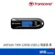 Transcend 創見 JetFlash 790K 128GB USB3.1 隨身碟 五年保 黑 公司貨