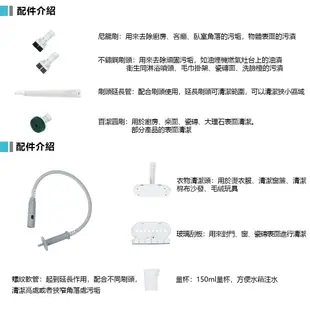 【速達優品】蒸汽清潔機 電動蒸氣拖把 多功能蒸汽清潔機 蒸汽拖把 居家清潔機 蒸汽清理機 可拆式水箱 (8.3折)