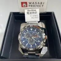 在飛比找蝦皮購物優惠-[正品★日本直送]CITIZEN 星辰 CB5034-82L