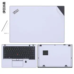 14寸聯想ThinkPad X1 Carbon2013 2014 2015 2016 2017款機身電腦貼紙X1C外殼貼膜筆記本全套原機色保護膜