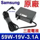 Samsung 三星 59W A5919 全新 原廠變壓器 充電器 液晶 螢幕 電視 電源線 UN32J5003AFXZA UN32J5205 UN32J5205AF UN32J5205AFXZA UN32J525D UN32J525DAF UN32J525DAFXZA A4819-FDY A6619 BN44-00835A BN44-00837A BN44-00838A