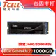 TCELL 冠元 XTP8500 1000GB NVMe M.2 2280 PCIe Gen 4x4 固態硬碟
