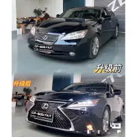 在飛比找蝦皮購物優惠-es350 es250 es200 前保桿 保桿 大燈 車燈