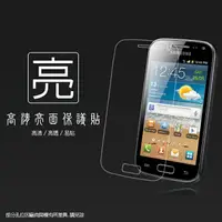 在飛比找樂天市場購物網優惠-亮面螢幕保護貼 SAMSUNG 三星 GALAXY Ace2