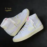 正版 NIKE BLAZER MID'77 VINTAGE "POPCORN" 爆米花 CW6421-100 現貨