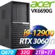 Acer Veriton VK6690G i9-12900/32G/2TSSD+2TB/RTX3060Ti 8G/W11P