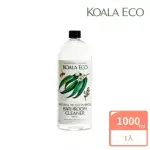 【澳洲科菈 KOALA ECO】高雅浴室清潔劑 補充瓶1000ML｜檸檬尤加利(清潔/抗菌/天然有效/精油香氛)