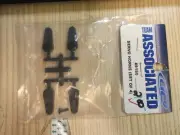 Team Associated Servo Horns - Air, Fut, Jr or Hitec ASC9180