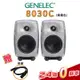 【金聲樂器】Genelec 8030C RAW 監聽喇叭 鋼鐵金屬色 5吋 芬蘭製 正成公司貨 8030C