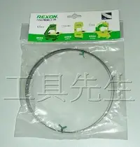 在飛比找Yahoo!奇摩拍賣優惠-含稅價／BS2300A 專用．6T／6齒【工具先生】REXO