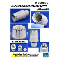 在飛比找蝦皮購物優惠-【工匠模型】KASL 1/32 F-16 F100-PW-2