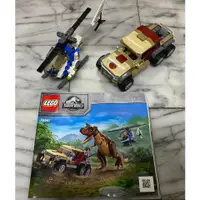 在飛比找蝦皮購物優惠-無人偶 樂高 LEGO Jurassic 侏羅紀 諸儸紀 牛