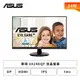 [欣亞] 【24型】華碩 VA24DQF 液晶螢幕 (DP/HDMI/IPS/1ms/100Hz/Adaptive-Sync/不閃屏/低藍光/內建喇叭/三年保固)