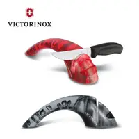 在飛比找誠品線上優惠-VICTORINOX 瑞士維氏 磨刀器 紅