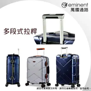 【eminent 萬國通路】20吋 克洛斯 鋁合金淺鋁框行李箱/登機箱(黑灰配橘-9P0)